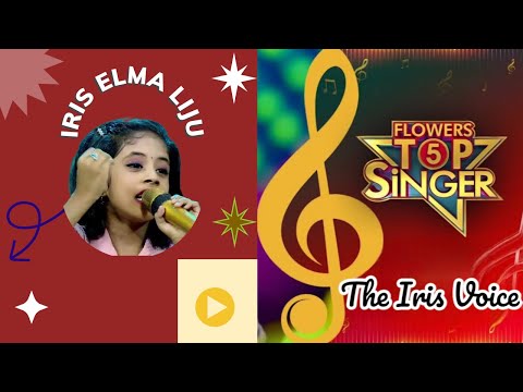മന്ദാരച്ചെപ്പുണ്ടോ മാണിക്യ കല്ലുണ്ടോ...  | Flowers Top Singer 5 | Iris Elma Liju - Ranni | 1