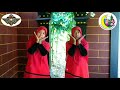SURAT AN NAS GERAKANNYA