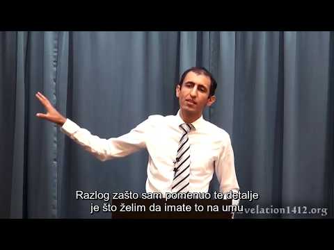 Nader Mansur: Dve gore