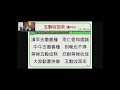 20210221 五 穀 收 回 來 ~ 建 中 +信 望 愛 小組 20210221 五 穀 收 回 來 ~ 建 中 +信 望 愛 小組