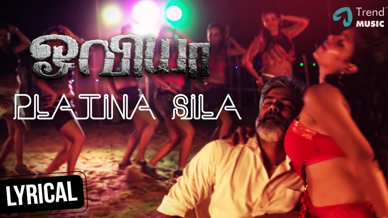 Oviya Movie platinum silai Lyrical video