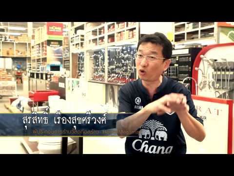 คลิกเพื่อดูคลิปวิดีโอ