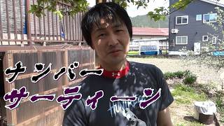 わいのクラフト【#13】2026年　畑作りと焚き火