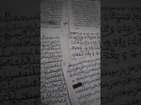 download lagu mp3 mp4 Marabout Marocain A Bruxelles, download lagu Marabout Marocain A Bruxelles gratis, unduh video klip Marabout Marocain A Bruxelles
