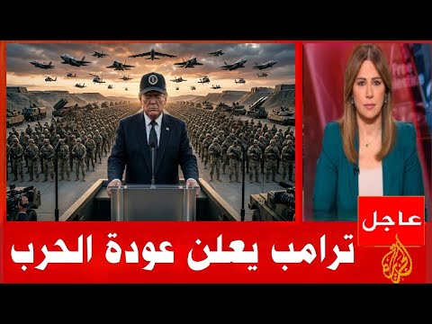 اصابة ترامب بالخرف وعودة الحرب وعمليات واصابات كثيرة في الجيش الاسرائيلي