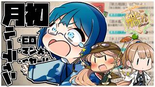 【#艦これ】よ～し！今日からのイベント頑張っちゃうぞ～！…ん？開始日延長ですか？？【艦隊これくしょん -艦これ-】