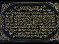 Nasyid Lirik ASMAUL HUSNA By Nadamurni