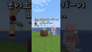 天国と地獄127