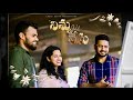 నిను పోలి నేను Ninu Poli Nenu Ps Enosh Kumar Ft Stella Jordan Gurrala Telugu