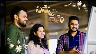 Download lagu నిను పోలి నేను | Ninu Poli Nenu | Ps Enosh kumar| ft. Stella, Jordan gurrala| Telugu Christian Song mp3 Download lagu నిను పోలి నేను | Ninu Poli Nenu | Ps Enosh kumar| ft. Stella, Jordan gurrala| Telugu Christian Song mp3