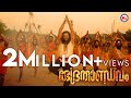 ഢമഢമഢമ ഢമരുശിവാ ഏറ്റവുംപുതിയ സൂപ്പർ�