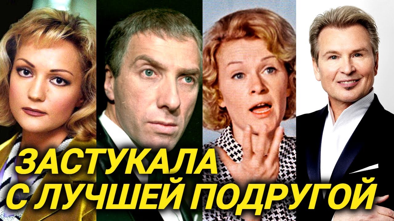 Дорофеев георгий васильевич. Предательство. Интригу про измен. Недоверие к людям. Предательство интриги.