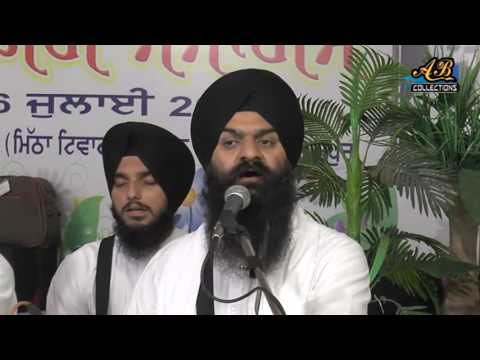 Jab Te Darshan Bhete Sadhu By Bhai Gagandeep Singh Ji Sri Ganga Nagar Wale