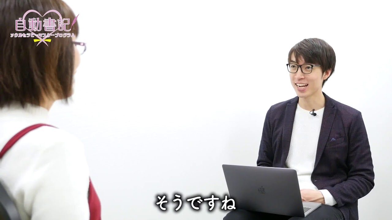 体験者の声