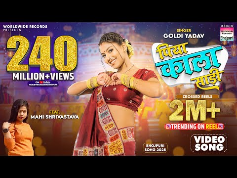 Piya Kala Sadi #Mahi Shrivastava #Goldi Yadav | पिया काला साड़ी #Bhojpuri #video #shorts | Song 2024