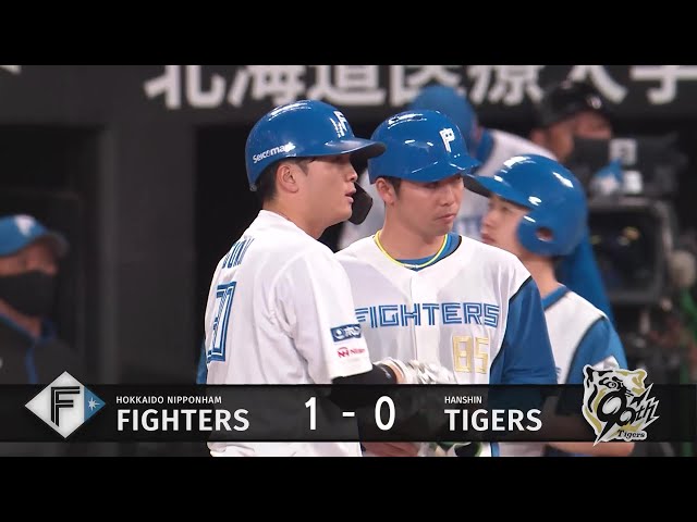 【1回裏】初回から先制!! ファイターズ・郡司裕也 センターへのタイムリーヒット!! 2025年6月4日 北海道日本ハムファイターズ 対 阪神タイガース
