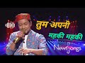 Tum Apni Mehki Mehki Julfe Pawandeep Rajan New Video Song 2021