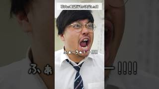 - 花山の地獄行きが確定した日#shorts #コント#ドラマ