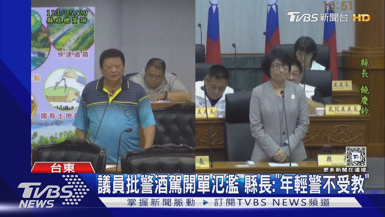 議員批警酒駕開單氾濫 縣長:「年輕警不受教」