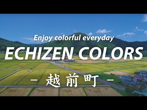 【JAPAN TRIP】ECHIZEN COLORS - Autumn「秋」- /越前町観光プロモーション動画【福井県観光】