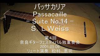 Download lagu Passacille　Ｓ．Ｌ．Ｗｅｉｓｓ　 パッサカリア mp3