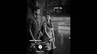 Download lagu Vinmeen Vithaiyil Song WhatsApp Status | Tamil Lyrics Videos | Tamil Love Status mp3