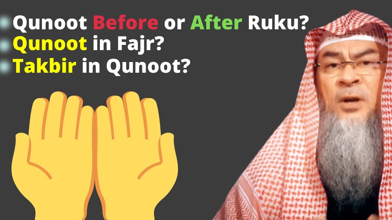 Qunoot Before or After Ruku Qunoot in Fajr Takbir in Qunoot | Sheikh Assim Al Hakeem