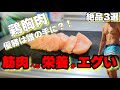 これでバキバキの体が作れる!!絶品鶏胸肉料理3選!!