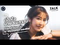 ซี้ รี ย์ ญี่ปุ่น พากย์ไทย