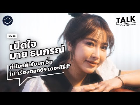 ซี้ รี ย์ ญี่ปุ่น พากย์ไทย