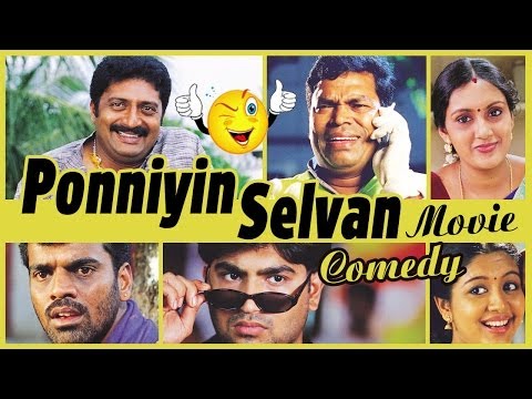 Ponniyin Selvan | Tamil Movie Comedy | Ravi Krishna | Gopika | Revathy |