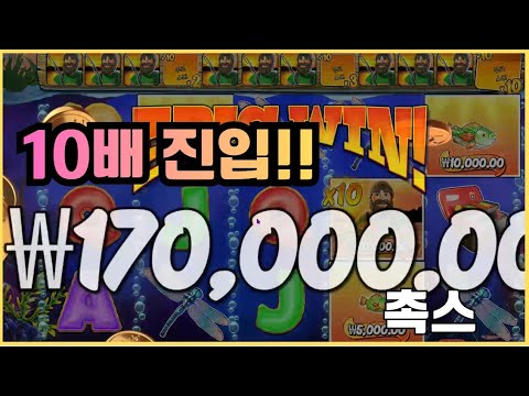 [슬롯][제보영상][닉네임:촉스]빅배스 613배
