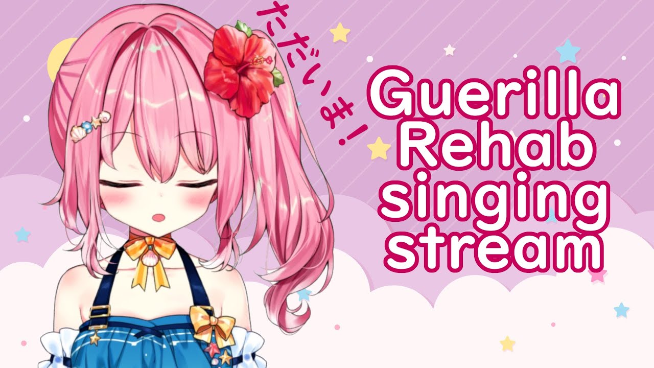『🌺 *namistream』ゲリラリハビリ歌配信！Sudden short rehab singing stream!