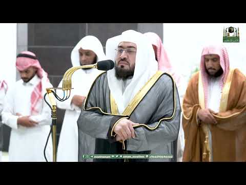 Isha : Shaikh Bandar Baleela Imam At Makkah - Makkah Prayers -Haramain | 15 Dhul-Hijjah 1444