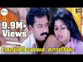 கொல்லி மலைச் சாரலிலே ஊதல் காத்து வீச�