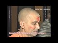 Sravan Amash Arti With Guruji 1994 Kapileswer