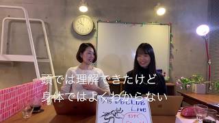 スピノザの真理から考える身体づくりの考察