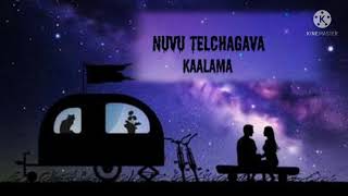 Download lagu Madhuranubhavama Prema lyrics Song || Love Whatsapp Status❣️💕|| HappyHappy ga Movie song ||❣️💕 mp3