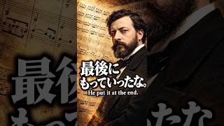 Download lagu After Bizet’s Death, His Friend Brought the Music Back to Life | Farandole mp3
