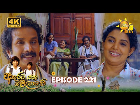 Hiru TV