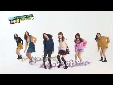 GFriend WeeklyIdol Random Play Dance2