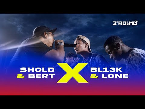 Shold e Bert x BL13K e Lone - 1º FASE (3º Round - Circuito de Rimas)