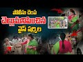 YS Sharmila Slaps Police Officer YS Sharmila RED TV TELUGU