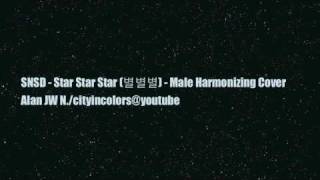 SNSD - Star Star Star (별별별) - Male Harmonizing Cover