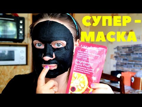 Корейская тканевая маска от ULTA beauty / черная бамбуковая маска