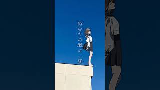 - 友人の誕生日にプレゼントした曲 / feat.初音ミク #shorts #ボカロ #vocaloid #初音ミク #オリジナル曲 #卒業