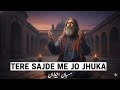 तेरे सज्दे में जो झुका Heart Touching Sufi Qawwali 2026 A Soulfu