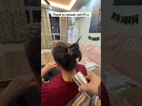 Thand se mazaak nahi🥶😂 #shorts