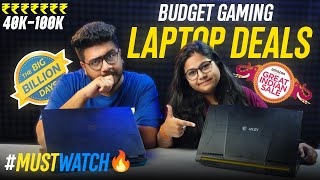 🔥 INSANE Gaming Laptop Deals 🤯 You Can't Miss | Flipkart Big Billion Day & Amazon sale 2024 #laptops