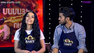 Մամայի եփածն ուրիշ է/Mamai epacn urish e - Programs 366